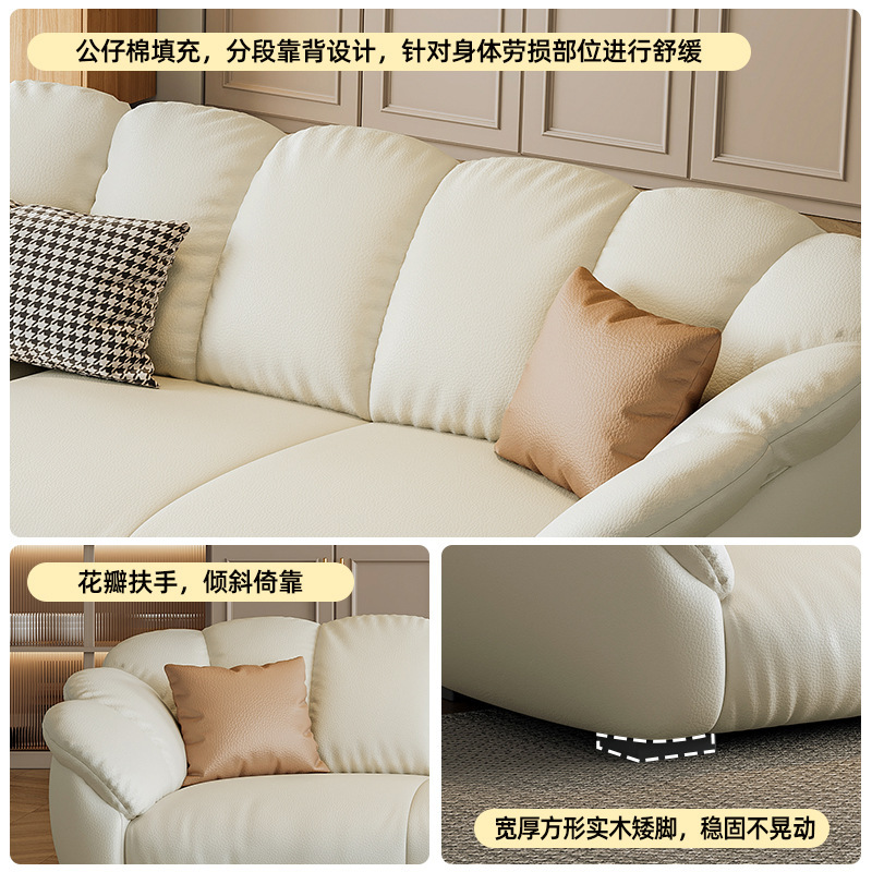 Office Furniture First - Sofa Kulit Kelopak untuk Apartemen Kecil,